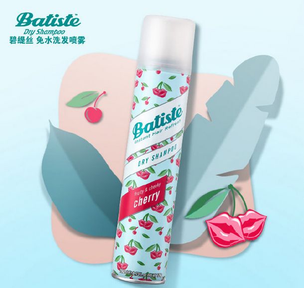 发型大作战!碧缇丝免水洗发喷雾的使用指南