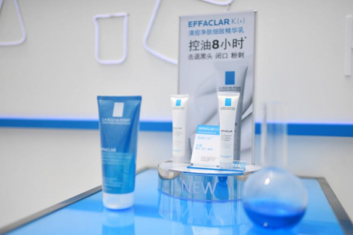 理肤泉打造#校园实验室# 携手熊梓淇与你一起 #K掉油痘肌#