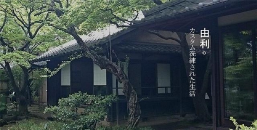 日本右蔻科学呵护女性肌肤之美，品质护肤走红市场