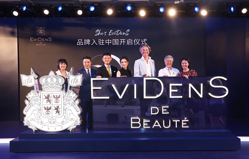 “She’s EviDenS”伊菲丹中国首次品牌发布会盛大开幕