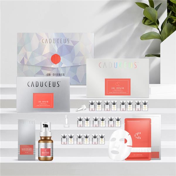 用科技守护年轻肌：CADUCEUS抗衰护肤品牌全新亮相