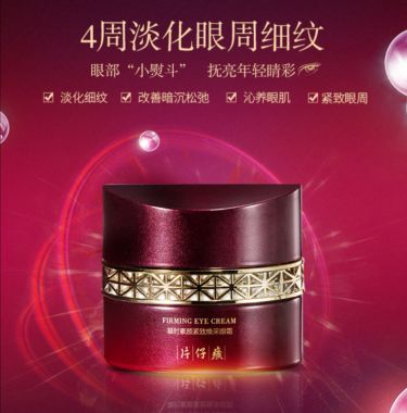 肌肤断食期怎么保养?片仔癀牌凝时系列教您化零为整的秘诀