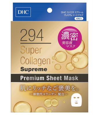 在日本备受欢迎的DHC有新款胶原蛋白面膜登场啦!