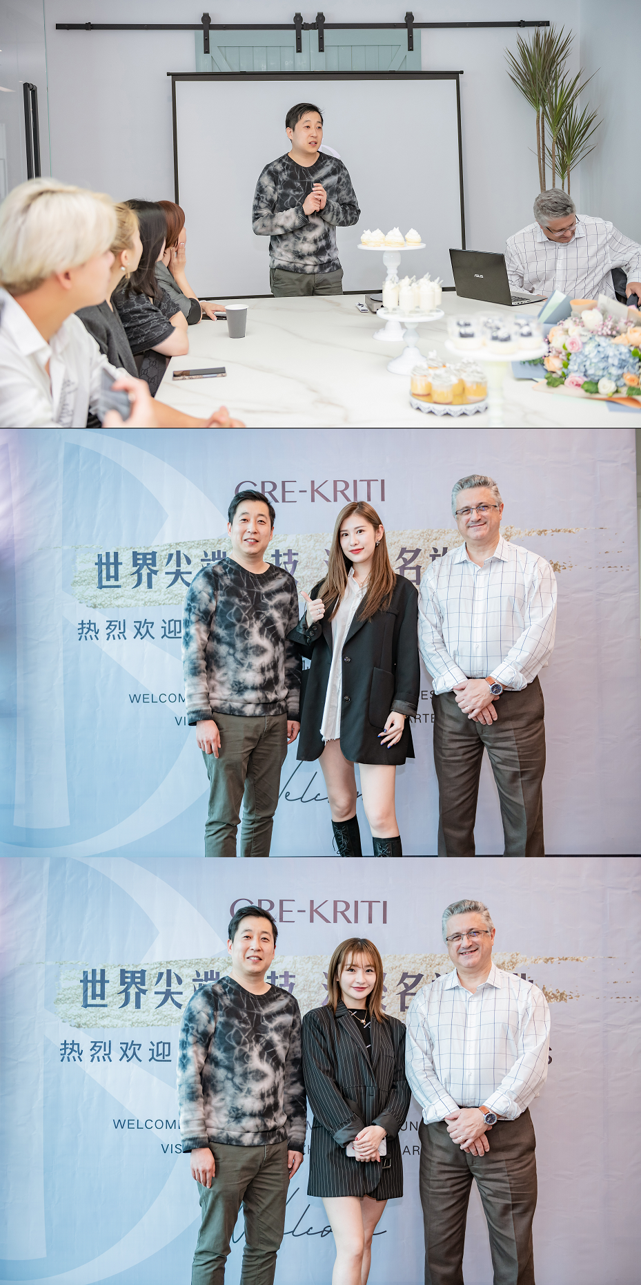 格丽缇杭州全新运营中心迎来IFSCC大人物！