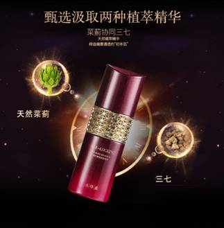 跟“换龄肌”saygoodbye，成分党推荐片仔癀牌凝时素颜紧致精华