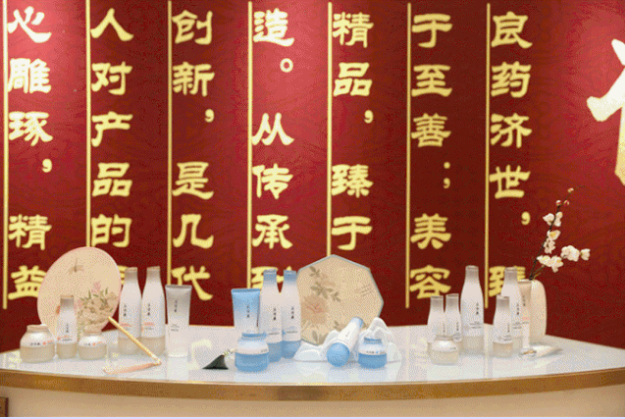 国妆新风尚，匠谱新篇心力量 片仔癀化妆品召开2019全国零售商峰会