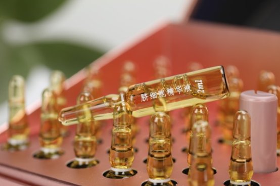 康业尚膳推黑科技护肤 RTP不老阁脐细胞精华液闪耀问世