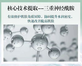 皮肤过敏怎么办 敏感人群的护肤福音
