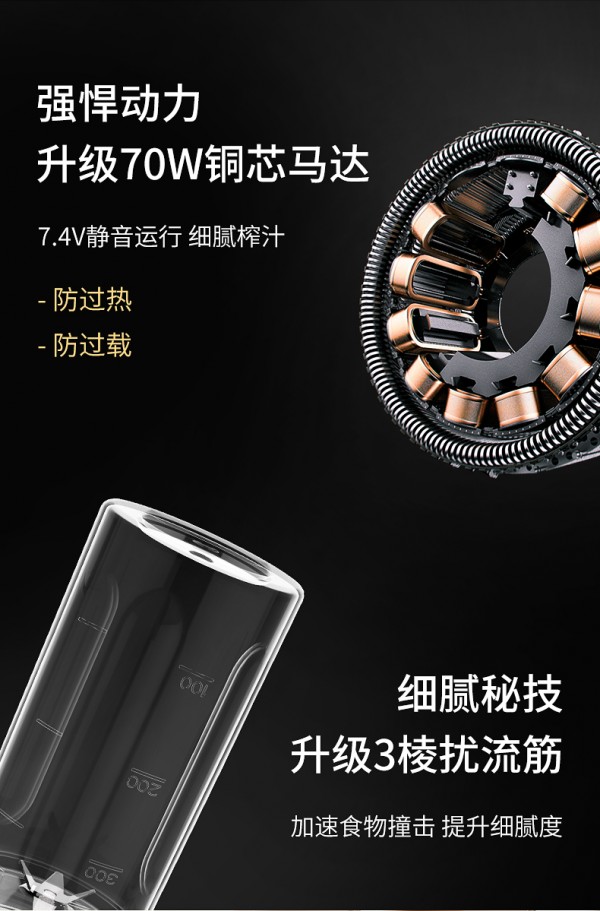 70W动力.jpg