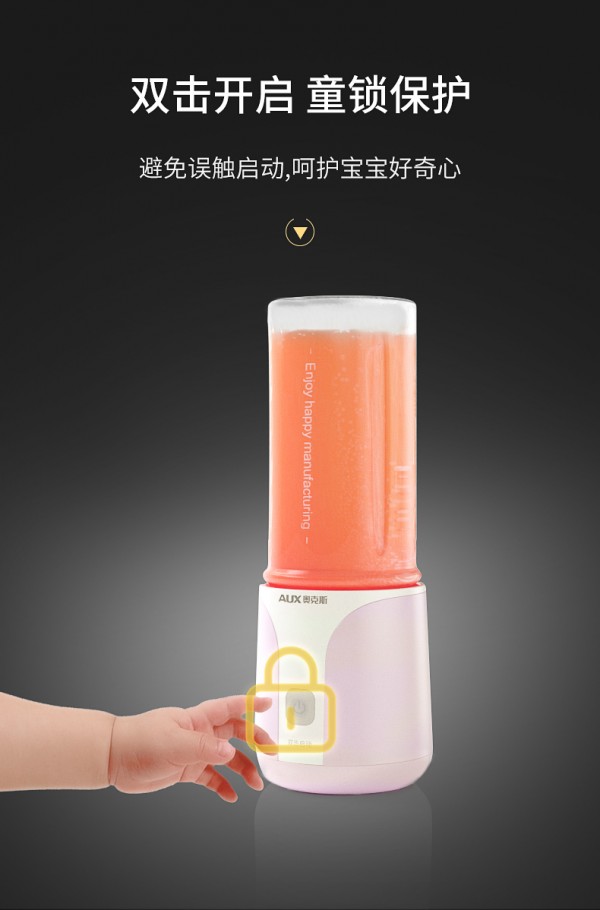 防止误触.jpg
