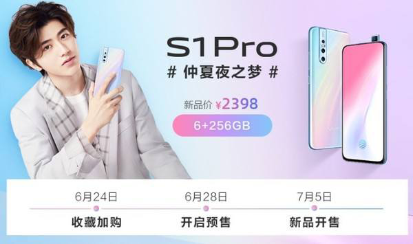 ikun集结令!与vivo一起上京东解锁蔡徐坤的仲夏梦