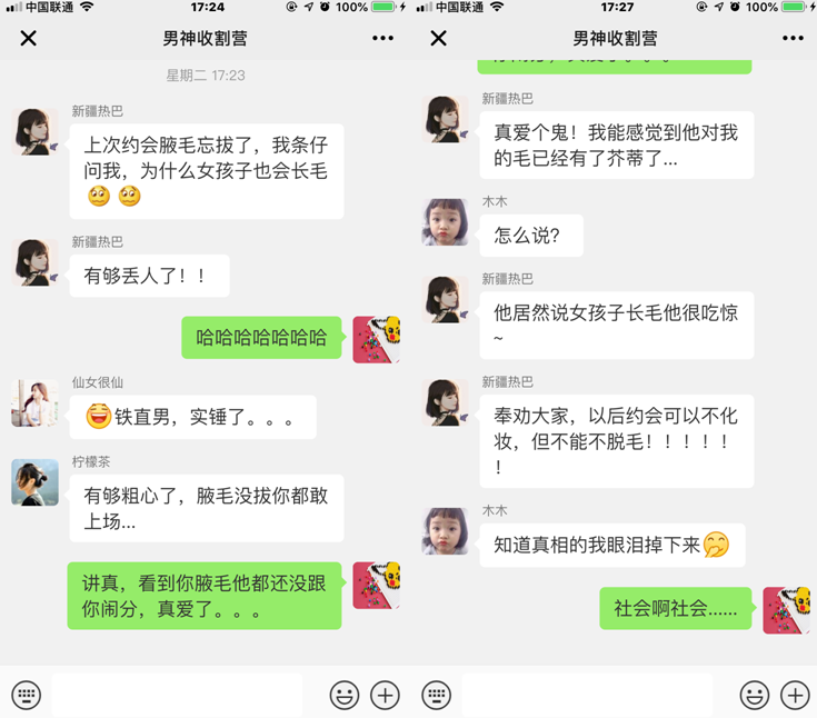 QQ截图20190429165052.png