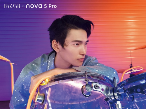 2019潮流生活图鉴，华为nova5 Pro星耀限定版带来别样的精致感