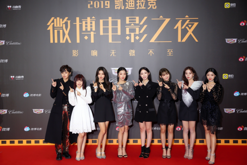 火箭少女101亮相微博之夜 STELLA LUNA为女神助威