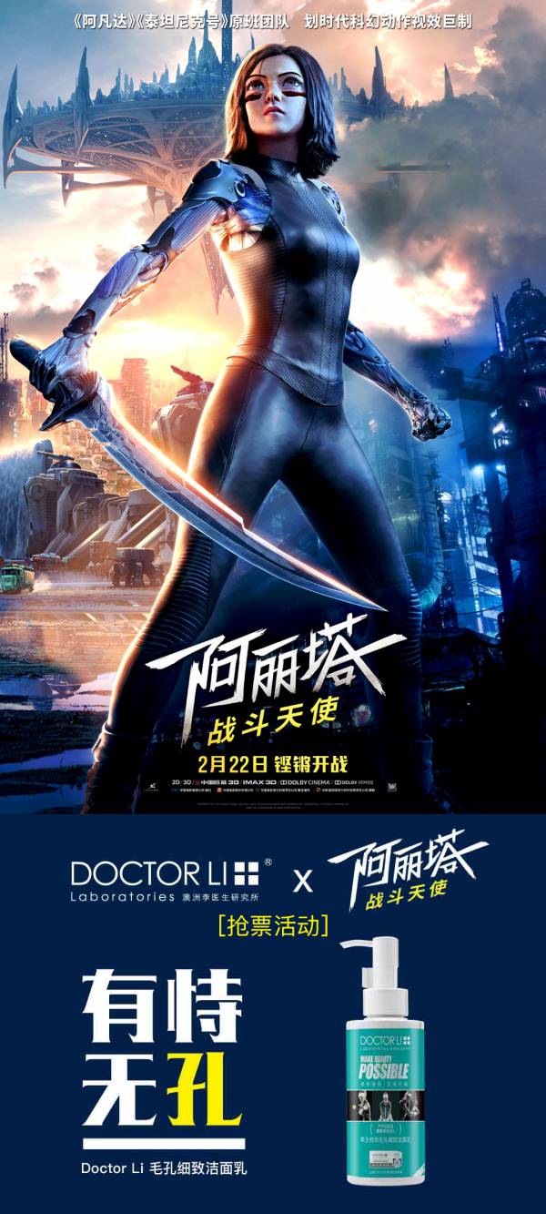 李医生跨界《狮子王》 和Z世代粉丝一起重回童年经典
