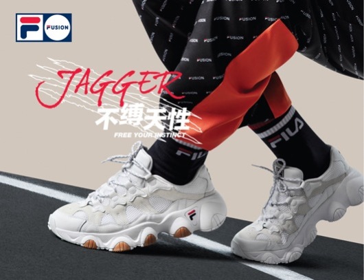 FILA FUSION重塑经典 JAGGER OG元年配色诠释复古灵魂