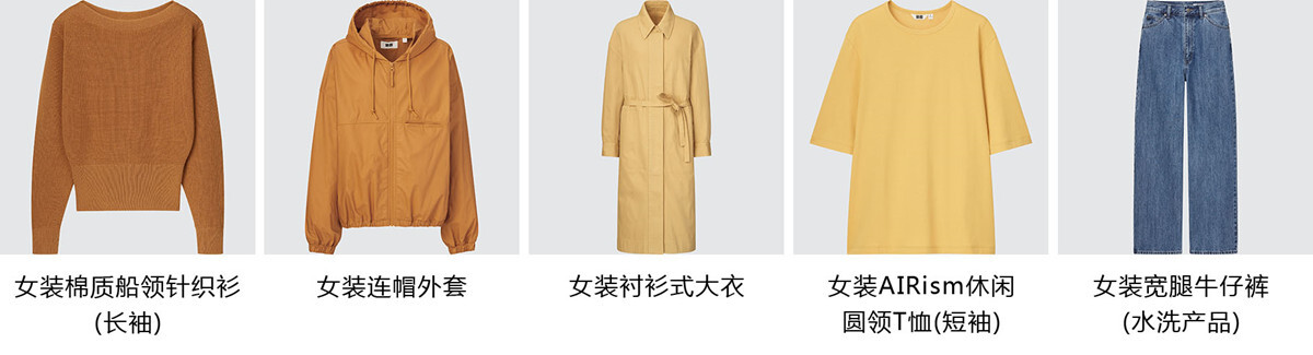 轻启都市灵动风尚 轻盈面料  轻灵廓形  轻净色系 Uniqlo U 2022春夏系列2月4日全新上市