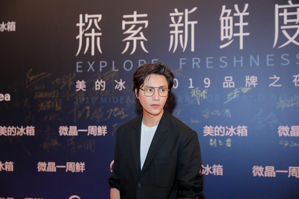 探鲜美的冰箱品牌之夜 | 优质男神陈坤携百名时尚大V亲临跨界盛典