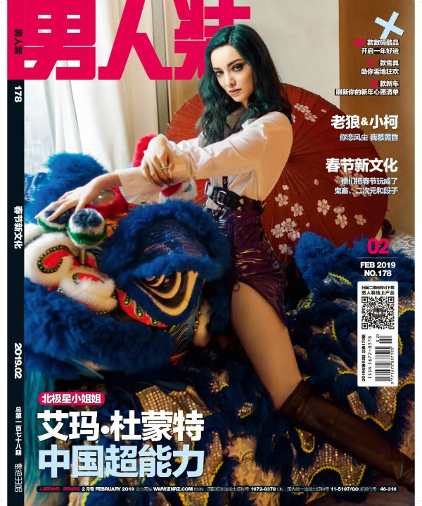 tu1锛歛ima鈥umengte2019kainianshoudeng銆妌anrenzhuang銆媧azhifengmian.jpg