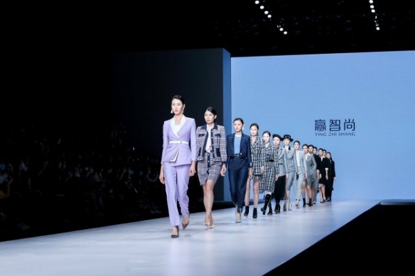 赢智尚·追溯时尚大秀完美收官,演绎职场新风尚