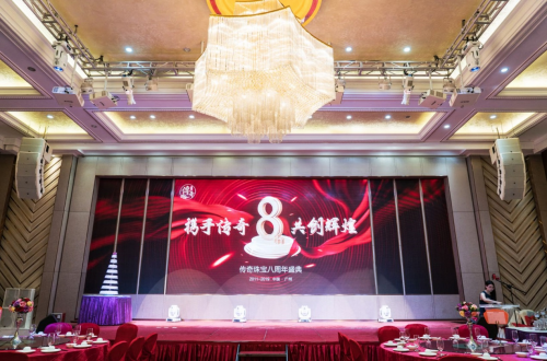 传奇珠宝八周年典礼隆重举行 携手传奇共创辉煌