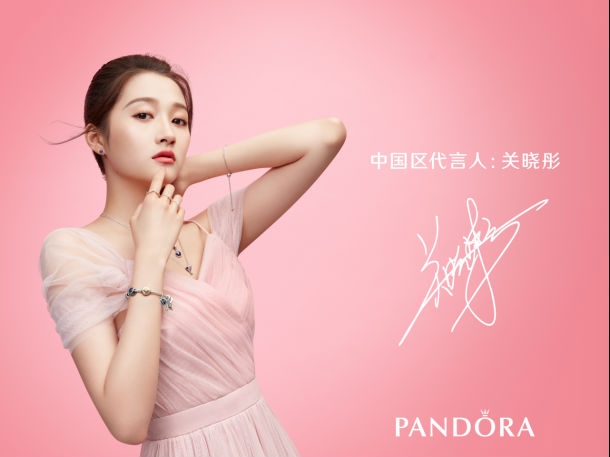 PANDORA潘多拉珠宝宣布关晓彤成为首位中国区品牌代言人