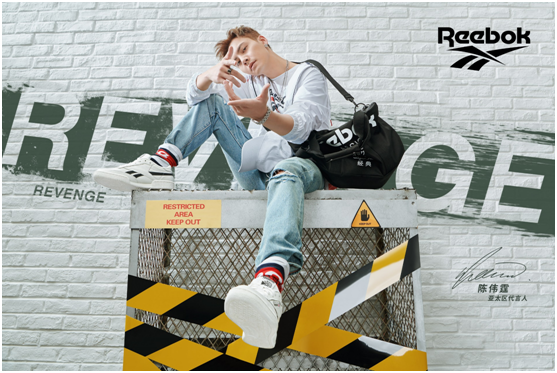 Reebok Court Style来袭，做自己的C位！