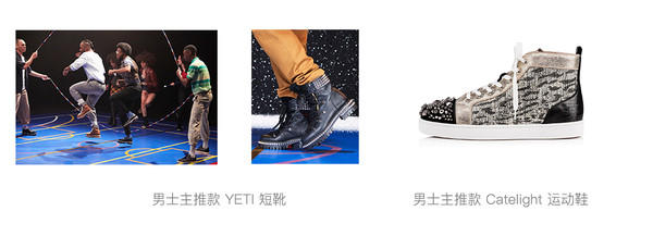 唤醒冒险精神,踏上全新旅程 Christian Louboutin Himalayan系列上市