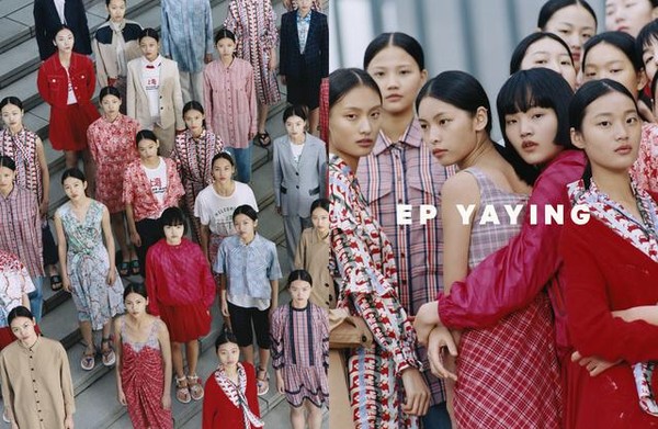衣元复始，万象更新&mdash;&mdash;EP YAYING 2020春夏形象大片发布