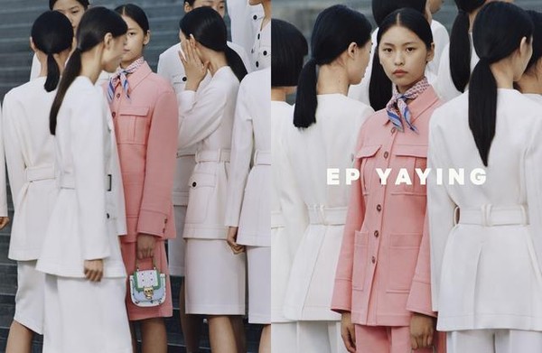 衣元复始，万象更新&mdash;&mdash;EP YAYING 2020春夏形象大片发布