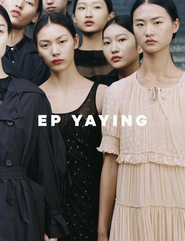 衣元复始，万象更新&mdash;&mdash;EP YAYING 2020春夏形象大片发布