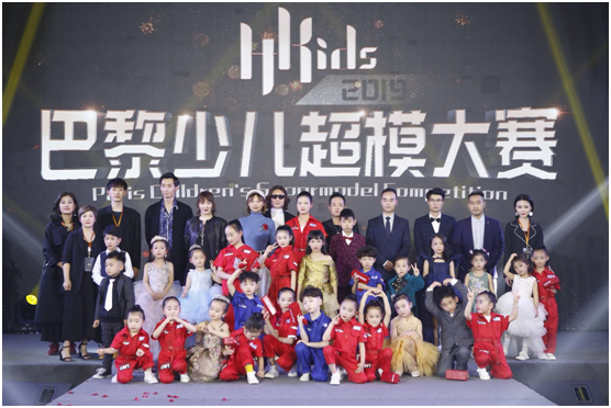 打造中法青少年多元文化交流会 巴黎少儿超模大赛正式上线