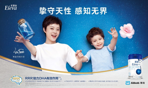 进口奶粉哪个牌子好，雅培菁挚更受中国妈妈喜爱