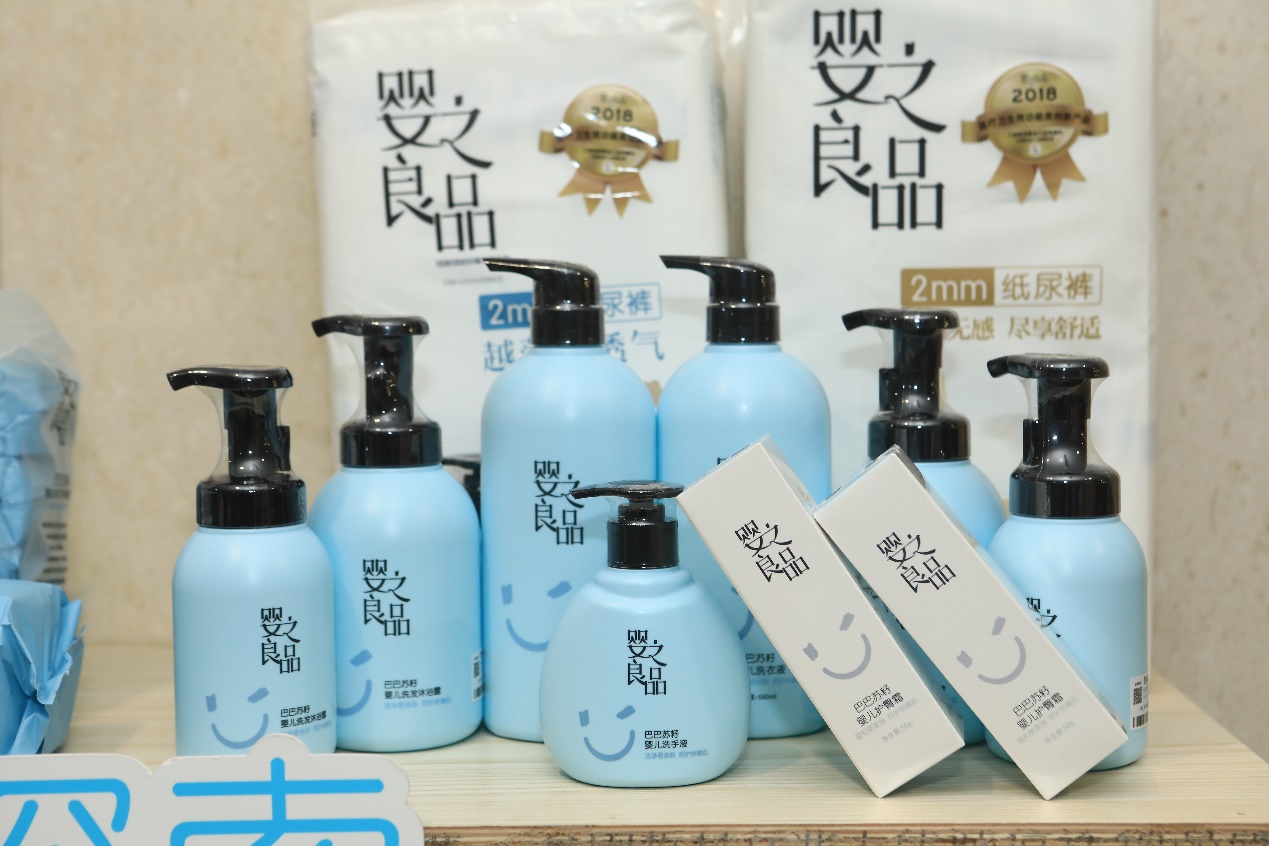 婴之良品“心系新生命 用爱迎接你”主题培训会圆满落幕