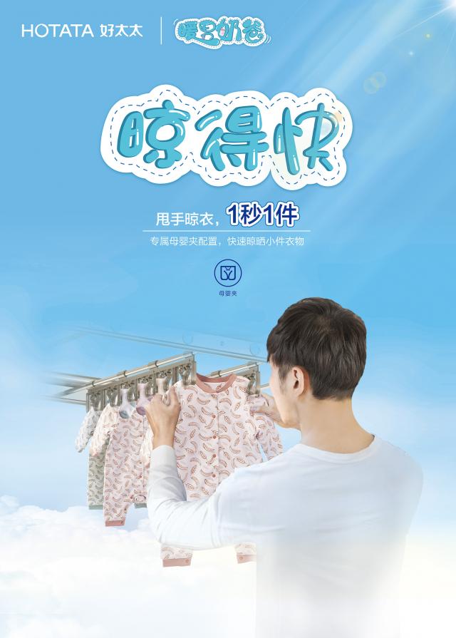 二胎宝宝0烦恼 全靠TA们