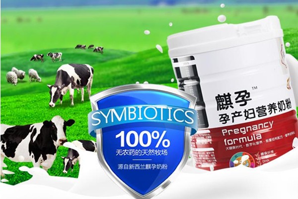 孕妇奶粉长胎吗 喝孕妇奶粉的好处有哪些