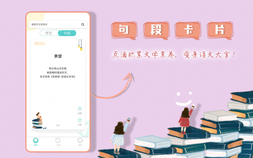 笔神作文:大语文时代,如何解决孩子作文困扰?