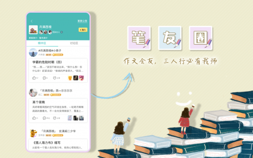 笔神作文:大语文时代,如何解决孩子作文困扰?