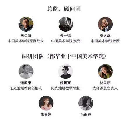 年糕妈妈哪些课程好？《绘画大师课》带宝宝感知艺术大师魅力