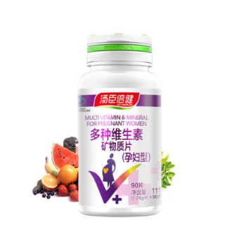 孕期如何保证维生素的摄入？可以试试汤臣倍健孕妇多种维生素