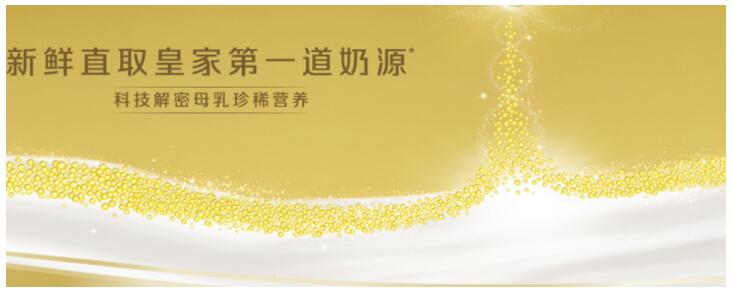 宝宝奶粉不好选？美素佳儿来解答