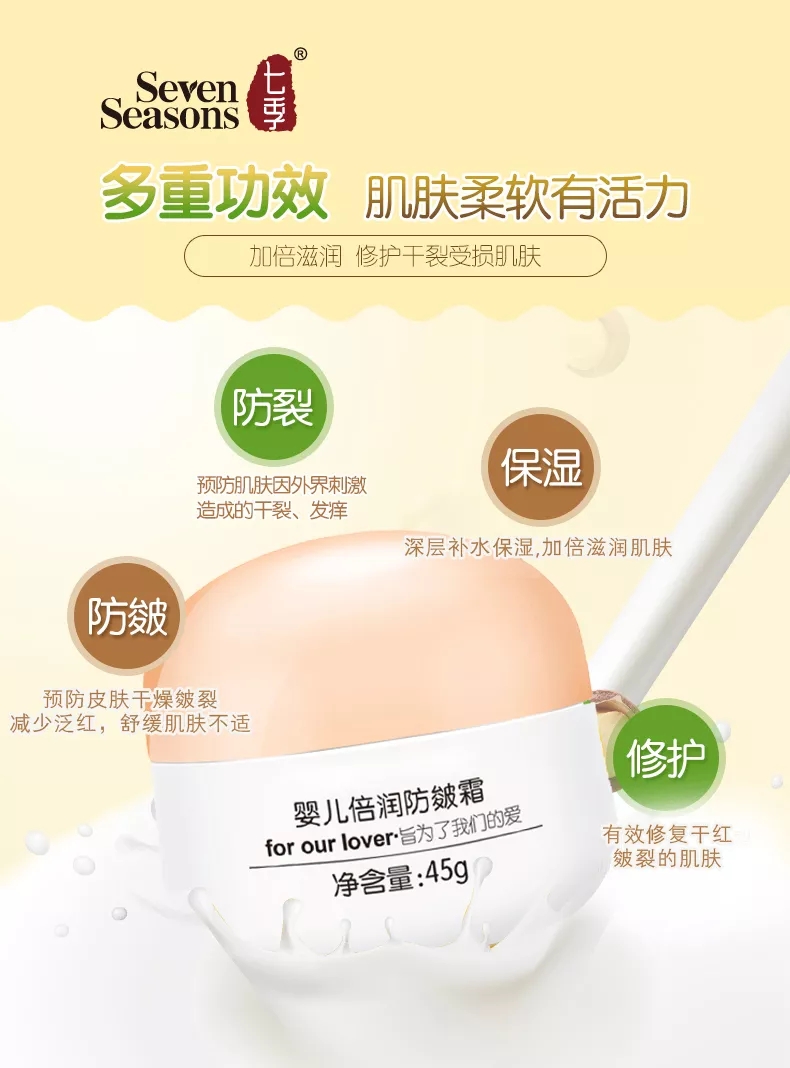 寒风吹出“红苹果”，暖室烘出“高原红”？冬季应这样关爱宝宝！