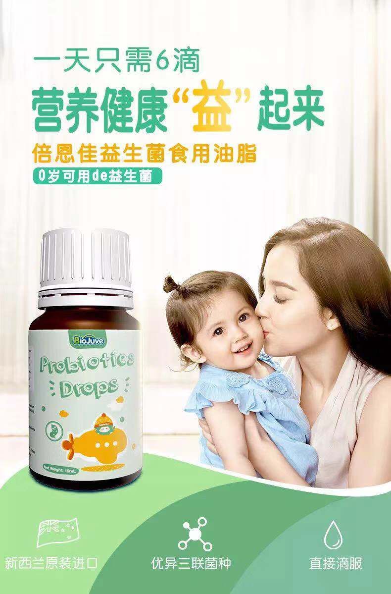 过年必备益生菌，跟宝宝肠道“春节病”说再见!