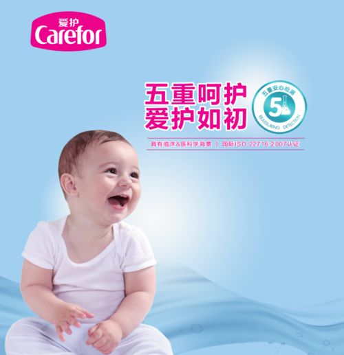用爱护航，爱护洗护“呵护升级”