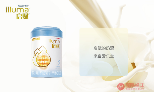 惠氏启赋奶粉怎么样，给宝宝吃启赋好不好？