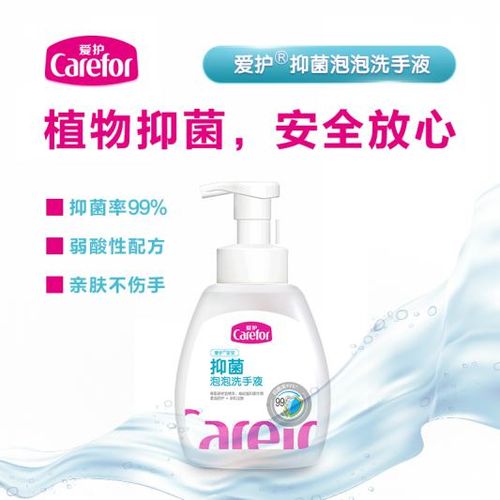 爱护洗护：生活细菌无处不在，宝宝健康防护要时刻在线