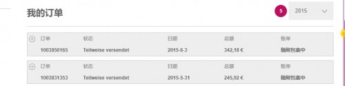 德国W家，德淘奶粉为什么选择德国W家