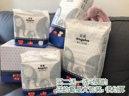 婴属纸尿裤，可以闭眼入的靠谱国牌!