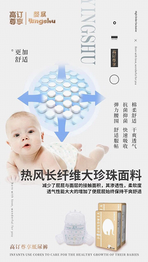 婴属纸尿裤限时宠粉福利大放送 宝宝洗发沐浴露和面乳等你来拿!