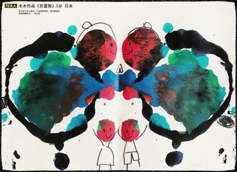 “耳朵人艺术”敲响了中国，也叫醒了世界